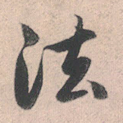 法